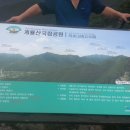 삼전사 | 계룡산(2015.9.12일)