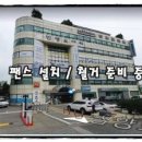 포레나(주상복합) 이미지