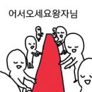 김밥나라애막골점 이미지