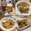 떡볶이참잘하는집 떡참 부산전포점 | 부산 전포 카페거리 맛집 서면 물찬제비 전포동 파스타 후기