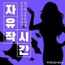 강촌로,일산로 이미지