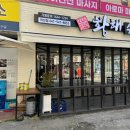 황해수육 - 미추홀구 경원대로864번길 54 | 황해수육