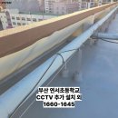 연서초등학교 이미지