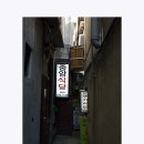 선어회식당 이미지