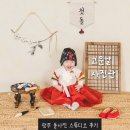 광주 돌사진 스튜디오 후기 ㅣ 가격·컨셉·촬영팁 총정리 ㅣ고운날사진관