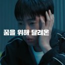 목여의단비 | 임영웅 2024 상암 콘서트 후기 제2 부(진짜 영웅이 써 내려간 영웅 대서사)