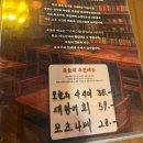 토모야 - 마포구 | 철산 맛집 <토모야> 재방문 솔직 후기