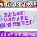🇰🇷한국의 위치가 진짜 대박인 이유? 🎎가수:린/염유리 🎶노래:비 내리는 고모령 이미지