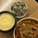 조포닭발 네이버블로그
