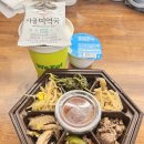 딜라이트 비빔밥 이미지