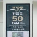 고호대박 이미지