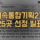 연재공인중개사사무소 이미지