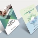 디자인도담