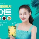 청아인한의원 이미지