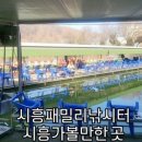 패밀리낚시터 이미지