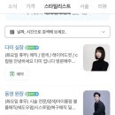 딜라일라헤어
