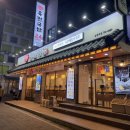 육전국밥 남영역점 이미지