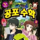 즐거운 교과서 속 책 읽기 이미지