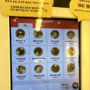삼형제김밥경희대점 이미지