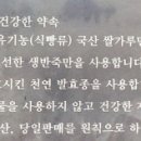 김현진과자점 - 군산시 서흥남동 | 김현진과자점