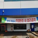 경남상사 이미지