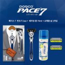 [도루코]PACE7 면도기 판촉세트 이미지