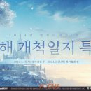 한빛소프트홀딩스 이미지