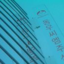 (주)동우엔지니어링 이미지