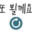 뉴코아약국 이미지