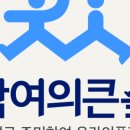 역촌동주민센터 네이버블로그