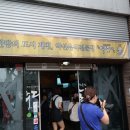 한방갈비명가