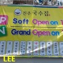 좋은식당 Daum카페