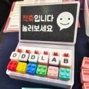 (주)유비아트 | 핸드아티코리아에서 내가 찜한 체험 &amp; 키트 모음 | 2025 핸디아트코리아 후기