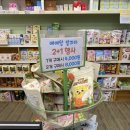 빛가람포도약국 이미지