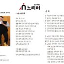 가온초교(병설) 이미지