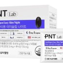 웰빙365다이어트 이미지