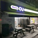CU 산수조운점 이미지