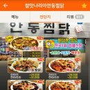 참맛나리아