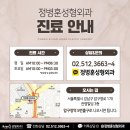 정병훈성형외과의원 네이버블로그