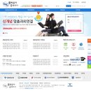 꼴찌들아공부하자 수원과외 이미지