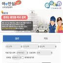 동대문보건약국 이미지