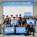 강원 거문초등학교 강원일보