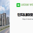 대한공인중개사사무소 이미지