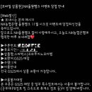 맛깔스낵 이미지