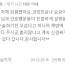 항사랑외과의원 이미지