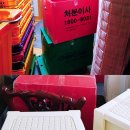 재활용품서비스센터 이미지