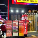 컴인워시 이미지