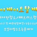 금오대로14길-1 이미지