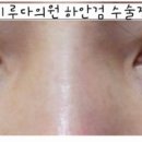 이루다성형외과의원 이미지