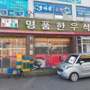 대림명품한우식당 이미지